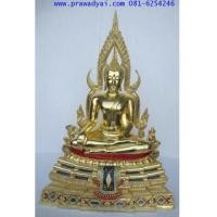 ราคา พระบูชา พระพุทธชินราช หน้าตัก 12 นิ้ว (3547972)