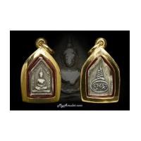 ราคา เหรียญขุนแผนสอนธรรม อ.ชุม ไชยคีรี ออกสำนักวิหารธรรม อ.รือเสาะ นราธิวาส ปี2504 (7285670)