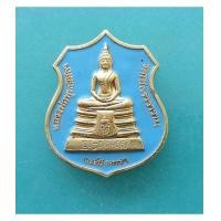 ราคา พระเหรียญกระไหล่ทองลงยาหลวงพ่อโสธร วัดโสธรวรรารามวรวิหาร สร้างอุโบสถหลังใหม่ ปี 2538 พร้อมกล่องเดิม (7284373)