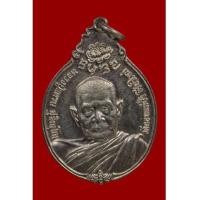 ราคา เหรียญรูปเหมือนหลวงปู่แหวน สุจิณฺโณ ด้านหลัง ภปร. วัดดอยแม่ปั้ง พ.ศ.2521 งามแชมป์(เช่าบูชาไปแล้ว) (7283014)