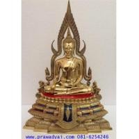 ราคา พระบูชา พระพุทธชินราช เนื้อทองเหลือง หน้าตัก 9 นิ้ว ขัดมัน (3547924)