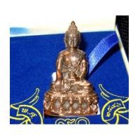 ราคา พระกริ่งคชวัตร เนื้อนวะ ฉลองพระชนมายุ 90 พรรษา สมเด็จพระสังฆราช องค์ที่ 3 No.2285 (3544238)