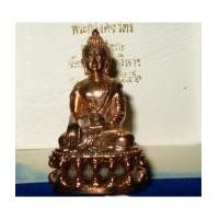 ราคา พระกริ่งคชวัตร เนื้อนวะ ฉลองพระชนมายุ 90 พรรษา สมเด็จพระสังฆราช องค์ที่ 3 No.2284 (3542931)