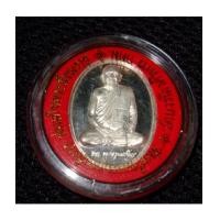 ราคา เหรียญสมเด็จพระสังฆราช รุ่น 600 ปี วัดเจดีย์หลวง เชียงใหม่ เนื้อเงิน (มีผุ้เช่าบูชาแล้ว) (3519426)