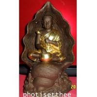 ราคา (ของหมด)พระอุปคุต ทวีทรัพย์ เนื้อสัมฤทธิ์ปิดทอง ขนาด3นิ้ว ครูบาเจ้าดวงดีสุภัทโธ (3502172)
