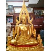 ราคา พระบูชา พระพุทธชินราช หน้าตัก 12 นิ้ว พิมพ์นิยมอกเลา (3361870)