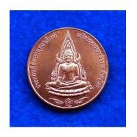 ราคา เหรียญพระพุทธชินราช ครบรอบ 60 ปี กรมการขนส่งทหารบก ปี 2544 สวยหายาก น่าบูชามากครับ (7280079)