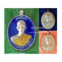 ราคา เหรียญอรหันต์รูปไข่ครึ่งองค์หลังยันต์ ชุดเหมา 36 องค์ {ปล่อยขาดทุน..ราคาถูกกว่าจอง ปี 2557 !!} (7278022)