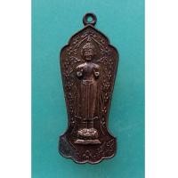 ราคา พระเหรียญหลวงพ่อพระกาฬ วัดกลางบางซื่อ ปี 2523 จ.นนทบรี (7276031)