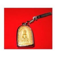 ราคา พระผงไพรีพินาศ ปัดทอง ด้านหลังตราวัดบวรนิเวศ รุ่น 8 รอบ ญสส. พร้อมเลี่ยมกรอบสแตนเลส (3132144)