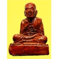 ราคา พระบูชา พิมพ์หลวงปู่ทวด ขนาด 2 นิ้ว หลวงปู่ดู่ วัดสะแก (3119299)