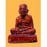 ราคา พระบูชา พิมพ์หลวงปู่ทวด ขนาด 2 นิ้ว หลวงปู่ดู่ วัดสะแก (3105187)