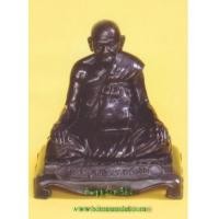 ราคา รูปเหมือน โลหะรมดำ บูชา 5 นิ้ว และบูชา 2 นิ้ว หลวงปู่หงษ์ วัดเพชรบุรี จ.สุรินทร์ (2908573)