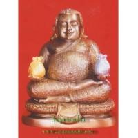 ราคา พระสังกัจจายน์ โลหะรมมันปู บูชา 5.5 นิ้ว หลวงปู่หงษ์ วัดเพชรบุรี จ.สุรินทร์ (2908568)