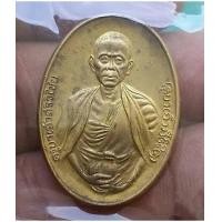 ราคา พระเหรียญเนื้อผาบาตรครูบาศรีวิชัย วัดพระสิงห์ รุ่น เสาร์ ๕ ปี 2537 จ.เชียงใหม่ สภาพสวย (7272189)