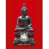 ราคา พระบูชาไพรีพินาศ สมเด็จพระสังฆราช 90 พรรษา วัดบวรนิเวศ เนื้อทองแดงรมดำ ขนาดหน้าตัก 3 นิ้ว ปี 2546 (2875094)