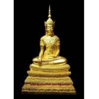 ราคา พระพุทธนิมิตรพิชิตมาร โมลีศรีสรรเพชญ บรมไตรโลกนารถ วัดหน้าพระเมรุ ตัก 9 นิ้ว ปิดทองแท้ ปี 47 (2849313)