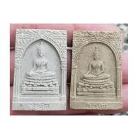 ราคา พระสมเด็จ สุคโต วัดบวรนิเวศวิหาร พ.ศ.2517 (ซุ้มลึก+ซุ้มตื้น) งามมาก ครับ ไม่(เช่าบูชาไปแล้ว) (7271613)