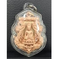 ราคา เหรียญเสมาฉลุ 3 ชิ้น พระกริ่งปวเรศ รุ่นพุทธปวเรศ เนื้อนาคฝังตะกรุดทองคำ ปี2554 พิธีใหญ่ ราคาต่ำจอง (7271308)