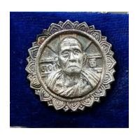 ราคา เหรียญหล่อเนื้อเงินครูบาดวงดี วัดท่าจำปี ปี 2538 จ.เชียงใหม่ สภาพสวย (7269901)