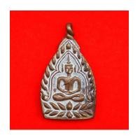 ราคา เหรียญเจ้าสัวแสนล้าน พิมพ์ใหญ่ เนื้อโลหะผสม หลังหลวงพ่อทวด วัดห้วยมงคล สุดนิยม หายาก (7269274)