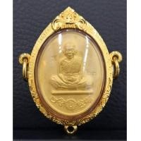 ราคา เหรียญหล่อโบราณที่ระฤก ร.ศ.233 หลวงพ่อคูณ ปริสุทโธ เต็มองค์ ออกวัดบ้านไร่ ปี57 เนื้อทองคำเลี่ยมทอง (7268725)