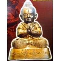 ราคา หลวงพ่อสมชาย วัดหนองน้อย รูปหล่อ กุมารทองเทพ ขนาดบูชา 5 นิ้ว (2546444)