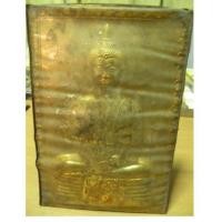 ราคา แผ่นปั้นหลวงพ่อโสธร ปี2505 พืมพ์ไม่มีหนังสือจีน2 (2439067)