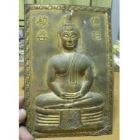 ราคา แผ่นปั้นหลวงพ่อโสธร ปี2505 พืมพ์มีหนังสือจีน4 (2439060)