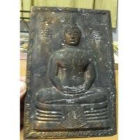 ราคา แผ่นปั้นหลวงพ่อโสธร ปี2505 พืมพ์มีหนังสือจีน3 (2439053)