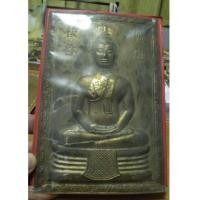 ราคา แผ่นปั้นหลวงพ่อโสธร ปี2505 พืมพ์มีหนังสือจีน2 (2439041)
