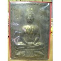 ราคา แผ่นปั้นหลวงพ่อโสธร ปี2505 พืมพ์มีหนังสือจีน (2438848)