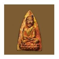 ราคา หลวงพ่อทวด พิมพ์เตารีดใหญ่ รุ่น 111 ปี หลวงปู่แก้ว วัดสะพานไม้แก่น ปี 2561 เนื้อชนวน สร้าง 999 องค์ (7265785)