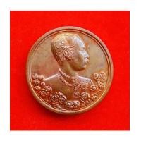 ราคา เหรียญรัชกาลที่ 5 หลังนารายณ์ทรงครุฑประทับราหู วัดแหลมแค ปลุกเสกปี 2536 เด่นครบเครื่องทุกด้าน 1 (7264019)