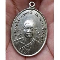 ราคา พระเหรียญกระไหล่เงิน หลวงพ่อวิริยังค์ วัดธรรมมงคล ปี 2518 กทม.สภาพสวยตามรูป (7262700)