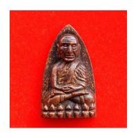 ราคา หลวงพ่อทวด หลังเตารีด รุ่นพิทักษ์แผ่นดิน เนื้อนวโลหะแก่เงิน กรมตำรวจ หลวงพ่อทอง วัดสำเภาเชย ปี 2551 (7262262)