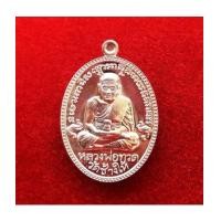 ราคา เหรียญรูปไข่ พิมพ์ย้อนยุค หลวงพ่อทวด วัดช้างไห้ รุ่น 2 รุ่น ๑๐๙ ปีบารมีหลวงปู่ดู่ เนื้อเงิน เลข 25 (7261464)