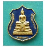 ราคา พระเหรียญหลวงพ่อโสธร วัดโสธรวรราราม ปี 2538 พิมพ์เล็ก จ.ฉะเชิงเทรา สภาพสวยพร้องกล่องเดิม (7260931)