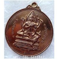 ราคา ๓๘๙ สวยกริ๊ป .. เหรียญ จักรเพชร ท้าวมหาพรหมธาดา รุ่น 3 วัดดอน ยานนาวา วัดบรมสถล (7259887)