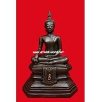 ราคา หลวงพ่อพระเสริม ภปร.ปี 2535 ตัก 9 นิ้ว วัดปทุมวนารามฯ สวยมาก (2043424)