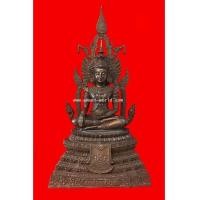 ราคา สมเด็จองค์ปฐมปางทรงเครื่องจักรพรรดิ์ หลวงพ่อฤาษีลิงดำ วัดท่าซุง ตัก 9 นิ้ว เนื้อโลหะผสมรมดำ (1880765)