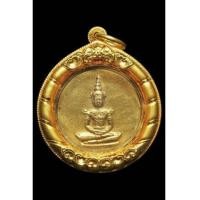 ราคา เหรียญพระแก้วมรกต ที่ระลึกซ่อมบูรณะฉัตร ปี 2531 เนื้อทองคำ หนัก 15 กรัม (เช่าบูชาไปแล้ว) (7259451)