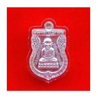 ราคา เหรียญเสมาหลวงพ่อทวด ประจำตระกูล เนื้อเงินแท้ โค้ด ม วัดห้วยมงคล ปี 2554 สวยมากหายาก (7259249)