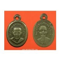 ราคา พระเครื่อง เหรียญเม็ดแตง หลวงพ่อทวด วัดช้างไห้ พิมพ์นิยม ณ แตก เนื้ออาบาก้า (7258985)