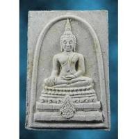ราคา พระพุทธชินสีห์ ภปร.(สมเด็จทันโต) ผสมมวลสารมหามงคลพระทนต์ในหลวง ร.9 พิมพ์ใหญ่ (เช่าบูชาไปแล้ว) (7258693)