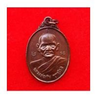 ราคา เหรียญหลวงพ่อเงิน วัดบางคลาน ศิษย์สร้าง บูชาคุณหลวงพ่อ วัดบางคลาน ปี 2536 สุดสวยคมชัดเข้มขลัง (7258434)