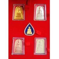 ราคา สมเด็จวัดระฆัง หลังคาถาชินบัญชร รุ่นใต้ร่มโพธิ์ทอง ชุด 5 องค์ ปี 2549 สวยแชมป์ หายาก (7258298)