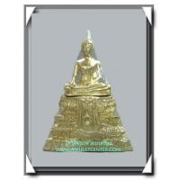 ราคา พระบูชา พระพุทธสิงหธรรมมงคล เนื้อโลหะมงคลปิดทอง ความสูง 12 นิ้ว ตรา ภ.ป.ร. โดยพุทธสมาคมแห่งประเทศไทย (1610948)