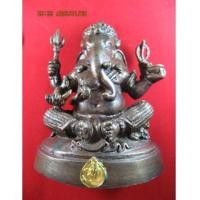 ราคา พระพิฆเนศวร์ ขนาดบูชา 3 นิ้ว กรมศิลปากร ปี50 (1569519)