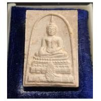 ราคา พระพุทธชินสีห์ ภปร.(สมเด็จทันโต) ผสมมวลสารมหามงคลพระทนต์ในหลวง ร.9 พิมพ์เล็ก กล่องเ(เช่าบูชาไปแล้ว) (7258075)